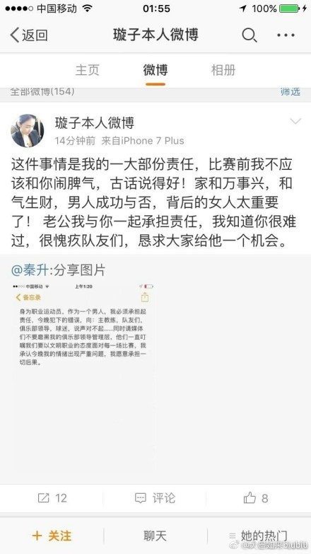 ”詹姆斯常规赛+季后赛得分助攻之和超过6万 高居历史第一据美媒Fadeaway World统计，詹姆斯生涯（常规赛+季后赛）得分+助攻总数已经超过60000，高居历史第一。